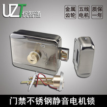 Access Door Lock Electric Control Lock Silent Lock Spirituality Lock Motor Lock Silent Electromechanical Lock Metal Gear Electric Lock