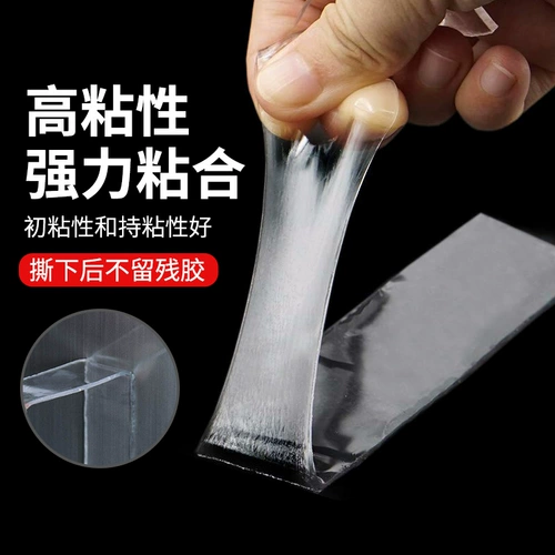 Двусторонний скотч, лента, универсальный диван, нескользящая мощная простыня, ковер, не оставляет следов, фиксаторы в комплекте