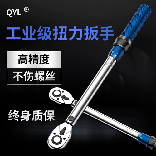 Регулируемый высокоточный гаечный ключ, быстрая свеча зажигания, шины, комплект