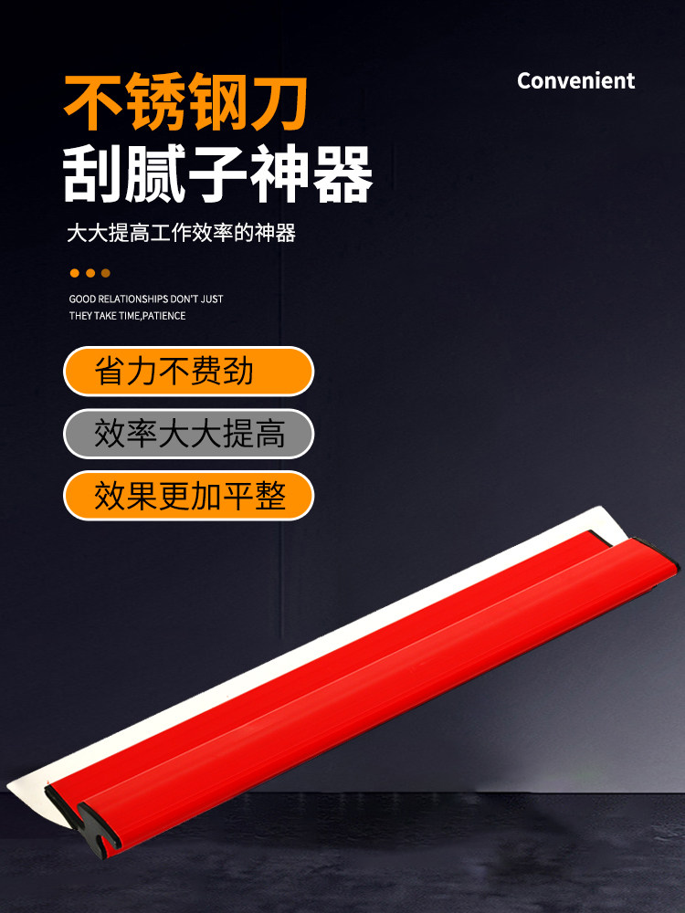 Scraper putty tool artifact Big white leveling batch gray scraper batch soil powder scraper Batch wall full set of wall scraper