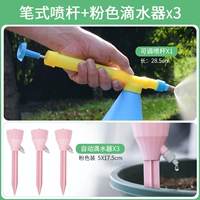 Письменное испытательное распылительное пистолет+3 розовое капельное устройство 3