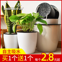 Automatic water absorption no watering lazy flower pot big green dill flower pot household double-layer flower pot clearance hydroponic flower pot large size