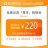 Товары от deepbang旗舰店