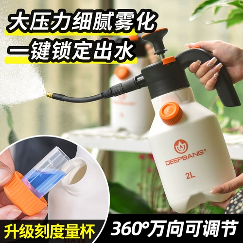 Распылитель для домашнего использования, чайник, спрей, гигиенический электрораспылитель