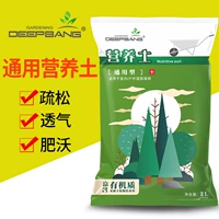 2L питательная почва