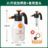 2L модернизированная утолщенная модель [жемчужного белого] + запасной горшок головки