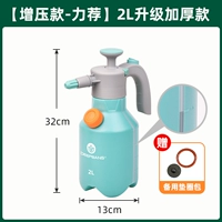 (Рекомендуется девочками) [Регулированное давление] 2L модернизированная утолщенная модель [синий синий цвет линии линии уровня воды]