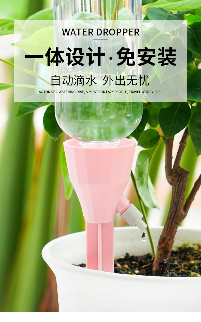 Watering artifact Business trip automatic watering device Household drip irrigation watering device drip device Lazy potted timing seepage device