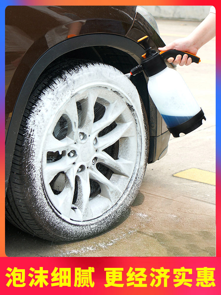 Car wash liquid special foam spray pot Air pressure car wash High pressure car use car manual spray pot Car wash foam pot