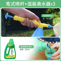 Письменный тестовый пистолет+питательный раствор