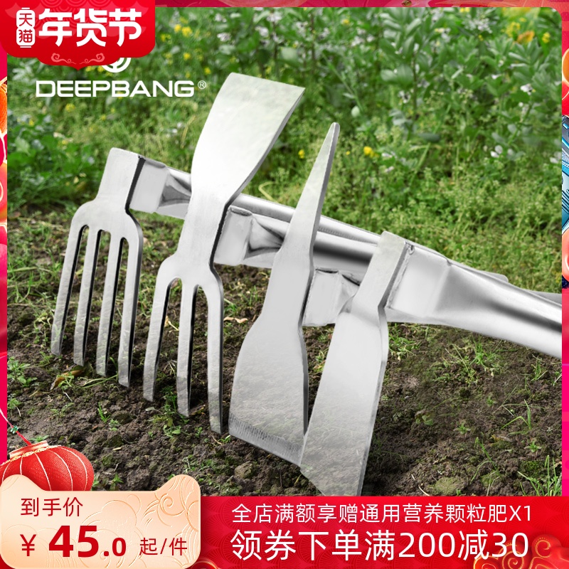 Stainless steel dual-purpose hoe weeding rake agricultural tools planting vegetables farming fishing small hoe flower hoe agricultural gardening tools