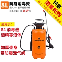 [Специальное предложение по профилактике эпидемии] 8L+Стержень спрея из нержавеющей стали (неэлектрическая модель)