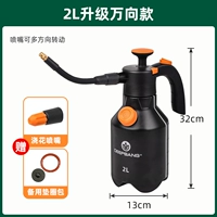 (Любовь мальчиков) 2L Обновленная универсальная модель [энергичный черный]]