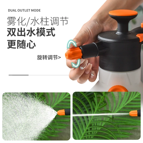 Распылитель для домашнего использования, чайник, спрей, гигиенический электрораспылитель