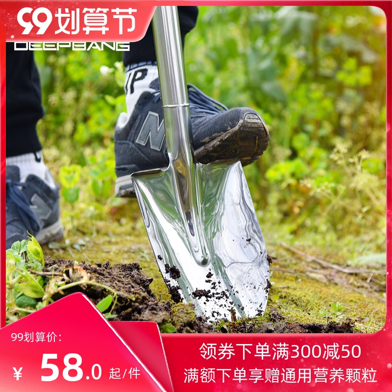 Shovel agricultural outdoor all-steel shovel thickened soil digging gardening tree tools to catch the sea stainless steel shovel shovel