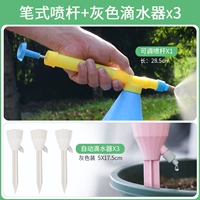 Письменное испытательное распылительное пистолет+серый каплей 3