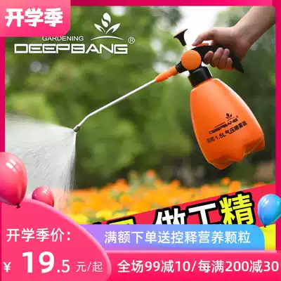 Watering pot Watering gardening pneumatic sprayer Large capacity spray bottle Household watering pot pressure watering pot High pressure