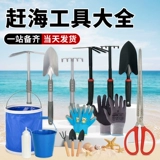 Набор инструментов для охоты на морс