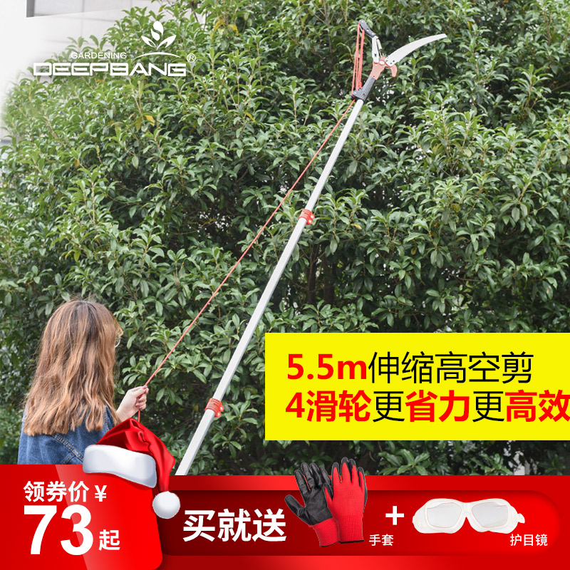 高枝剪伸缩园林工具修剪树枝剪刀高枝锯修树锯高空剪子园艺修枝剪