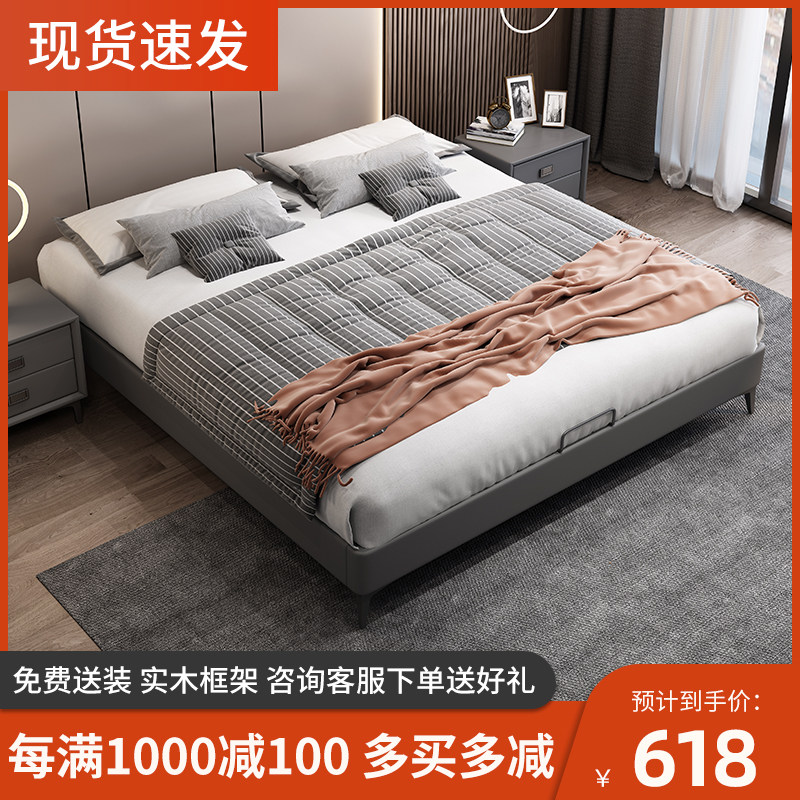 All solid wood tatami bed without headboard Japanese-style edge-to-edge bed without backrest bed rental room modern minimalist homestay low bed