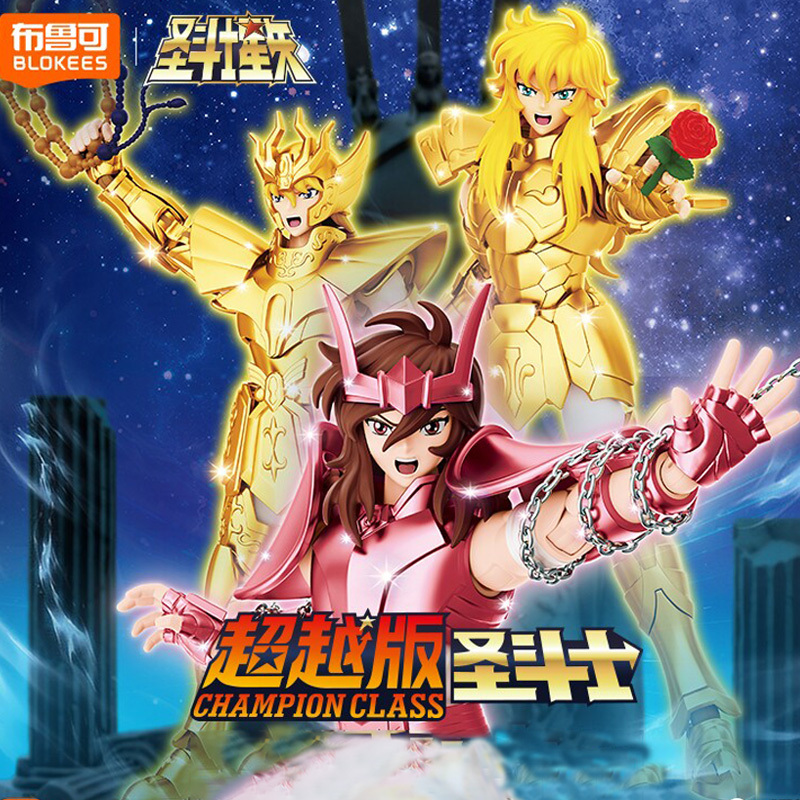 Bruco Building Blocks Saint Seiya Beyond Edition Five Little Heroes Andromeda Shun Ikki Purple Dragon Hyoga Assembly Model Official Version