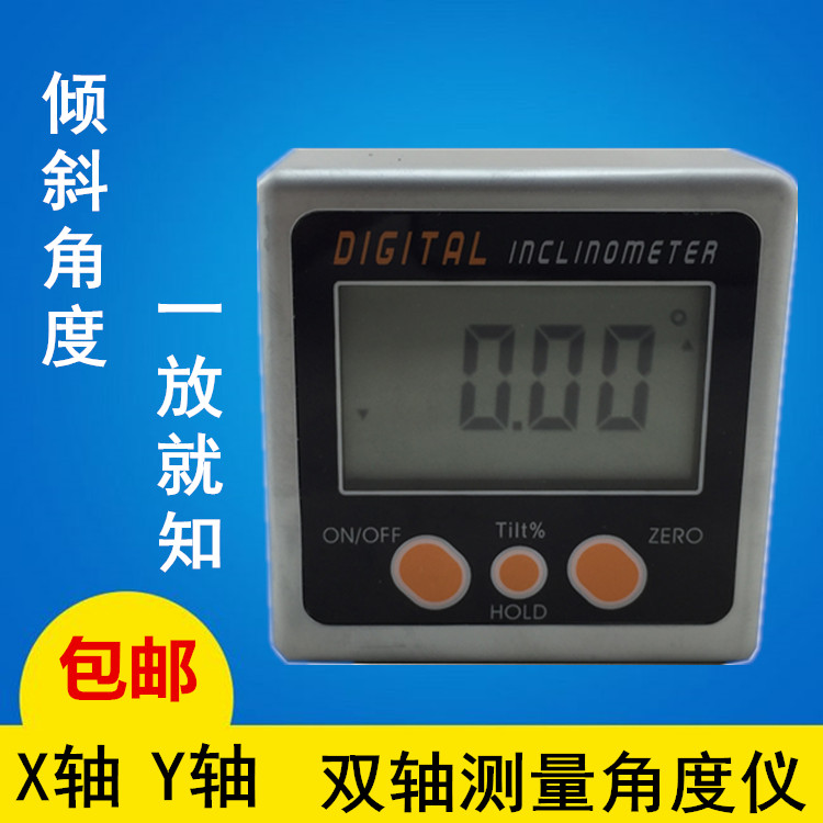 High-precision digital display angle gauge 360 degree magnetic angle gauge Dual-axis XY inclinometer Electronic angle level