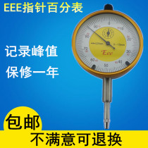 Taiwan EEE pointer dial indicator 0-10MM 0 01MM indicator mechanical shock proof dial indicator