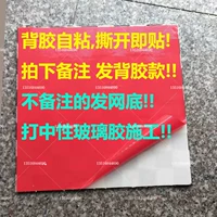 Бесплатная борьба 13 Лицо Хрустальное стеклянное мозаика самостоятельно