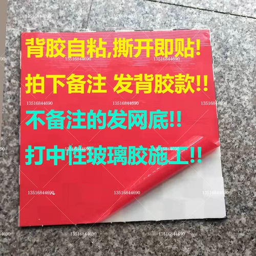 Бесплатная борьба 13 Лицо Хрустальное стеклянное мозаика самостоятельно