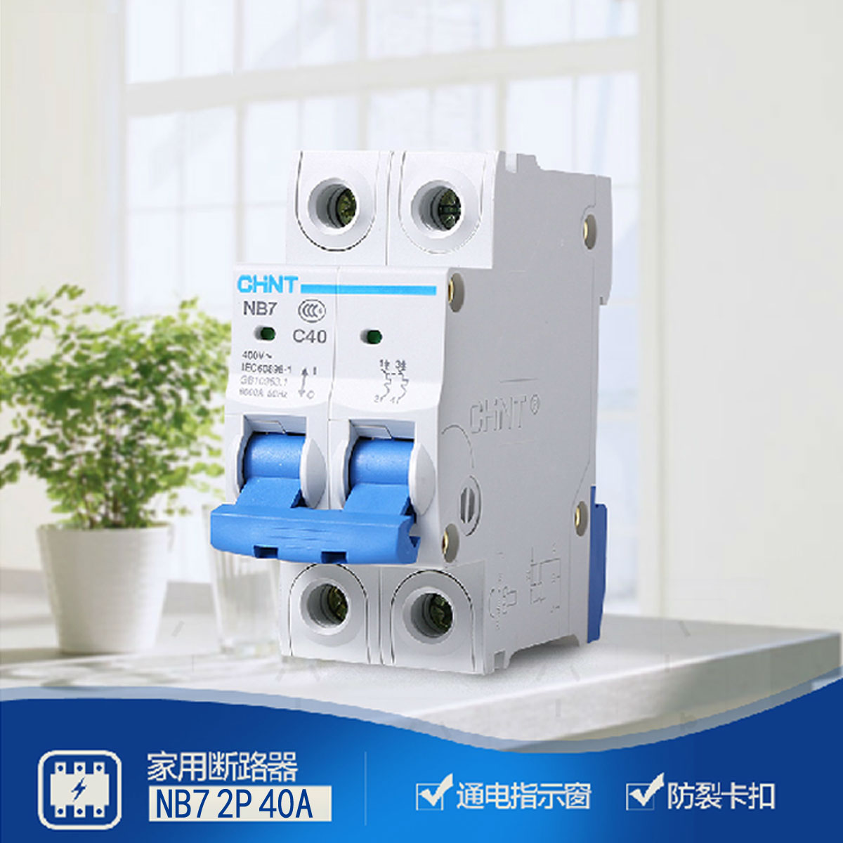 Positive Thai Small Breaker NB7 2P 40A 6kA New Home Air Switch Dipolar C Type C40