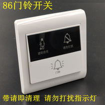 Merrite 86 type doorbell switch belt Please clean do not disturb the LED Hotel Guest House Do not disturb