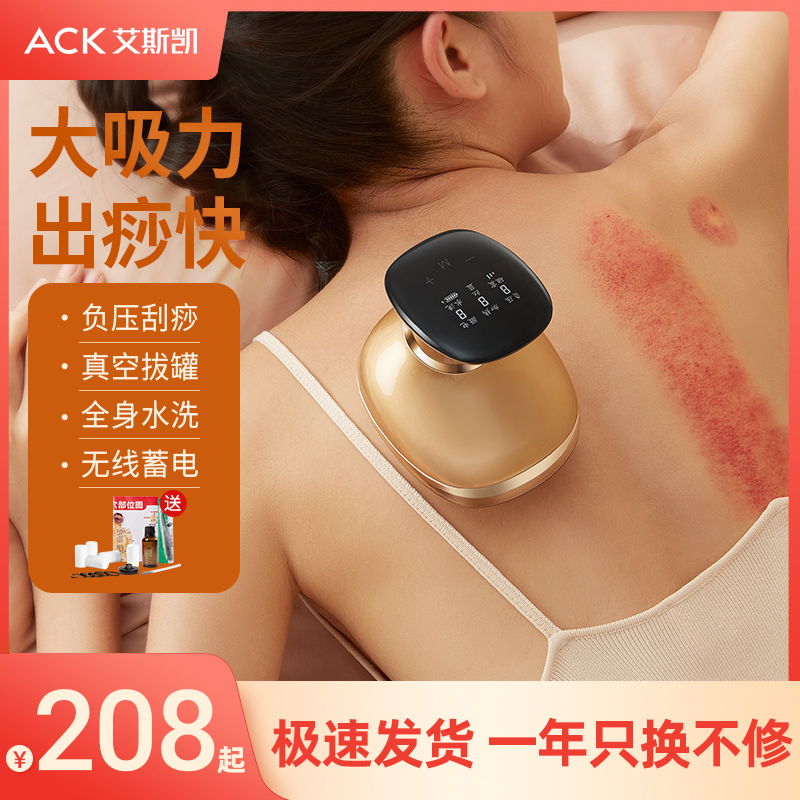 Abdominal kneading intelligent gua sha instrument electric beauty salon home cupping meridian brush whole body rubbing abdominal massage artifact