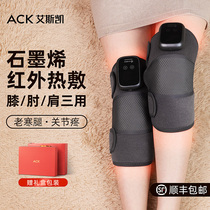 Eskei Electric Heating Kneecap Old Chill Leg Anti-Chill Joint Warm Knee Women Physiotherapy Fever Applicator Pain Deity