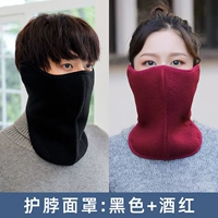 Защита шеи - черный + бордовый [легко менять и стирать]