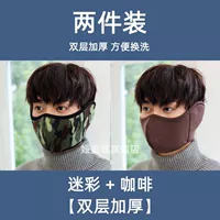 Оральные и наушники - камуфляж + кофе [легко менять и стирать]