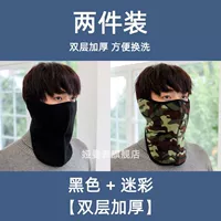 Защита шеи - черная + камуфляж [легко менять и стирать]