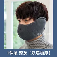 Рот и наушники-темно-серые [велосипедные/ветрозащитные/теплые]