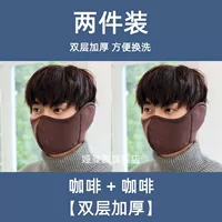 Рот и наушники-кофе+кофе [легко менять и стирать]