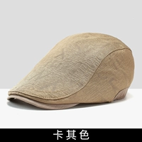 Хаки