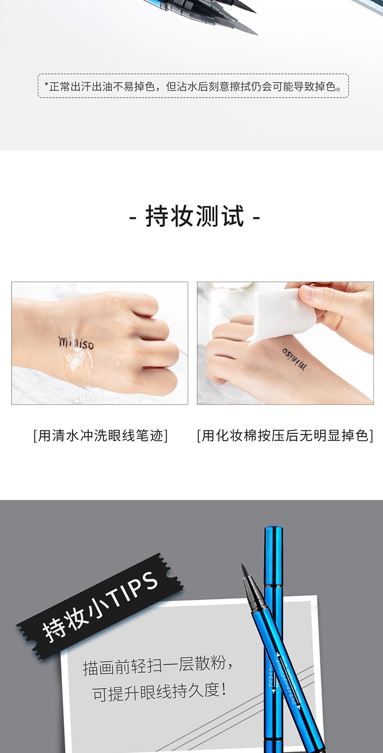Miniso nổi tiếng xuất sắc hai trong một hai chân mày bút chì dày đầu kẻ mắt không thấm nước mới bắt đầu không đánh dấu - Bút kẻ mắt tonymoly kẻ mắt
