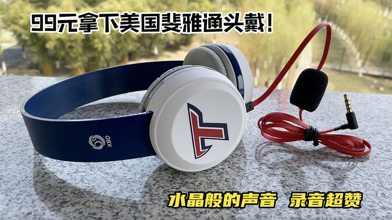 American Fiyatong全民K歌 Monitoring Headphones with Microphone Super Fc707 S200 100 Sr30Bt