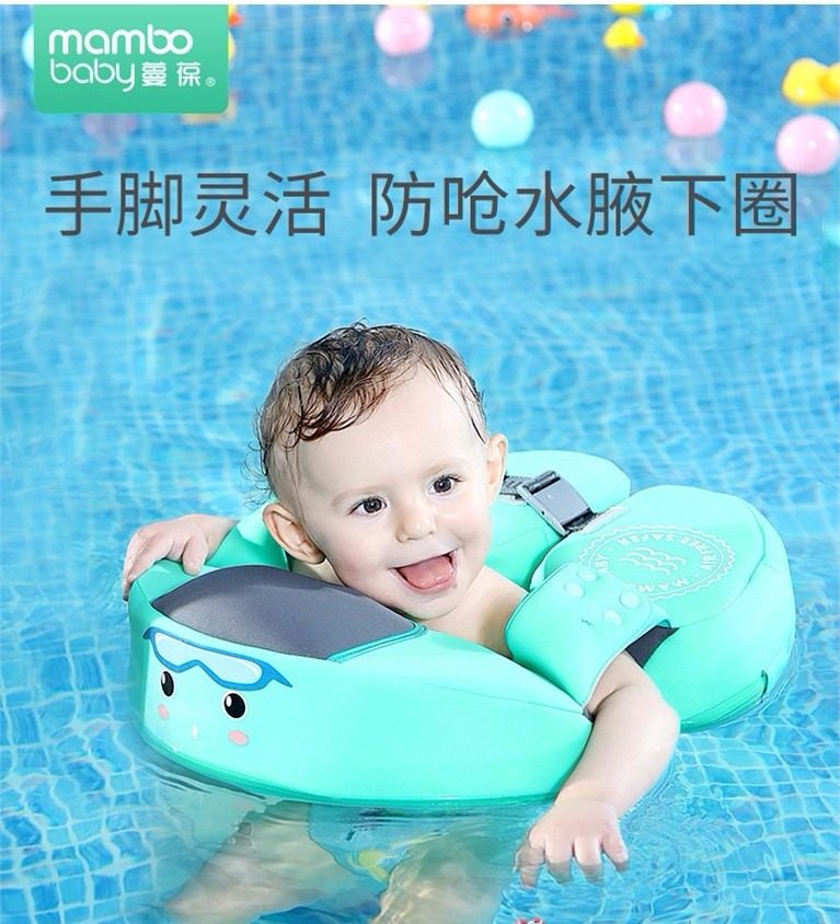 Non-inflatable infant armpit swimming ring anti-choking 8 months-3 years old baby beginners learn to swim waist ring