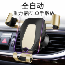  Car mobile phone bracket Car air outlet Car snap-on universal universal multi-function induction support navigation