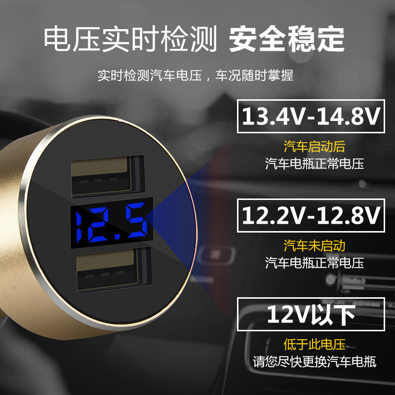 On-board charger mobile phone cart charging one-two-USB fast-charging car multifunction smart cigarette lighter quick-filling plug