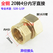 Reducing brass fittings aluminum reducing full copper tee elbow pass-through internal and external tong bu xin