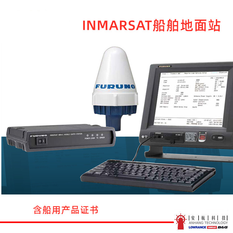 Japan Guano FURUNO FELCOM18 19 INMARSAT Ship Earth Station SES Ground Satellite C Station