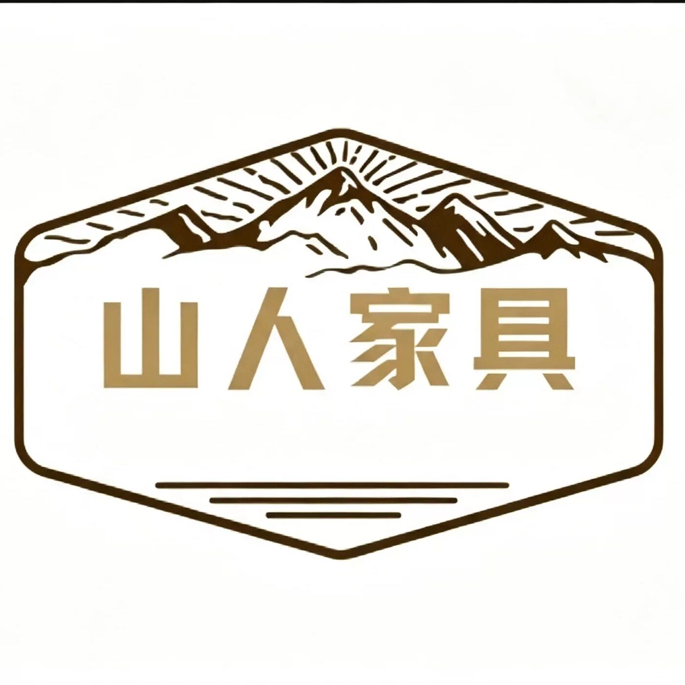 山人家具