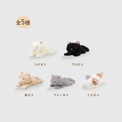 Livheart, японская подушка, кукла для сна, плюшевая игрушка, кот, подарок на день рождения