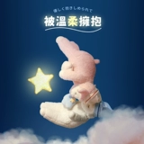 Livheart, плюшевая подушка для сна, милая игрушка, успокаивающая кукла, подарок на день рождения