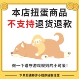 Livheart, плюшевая игрушка, капсульная игрушка